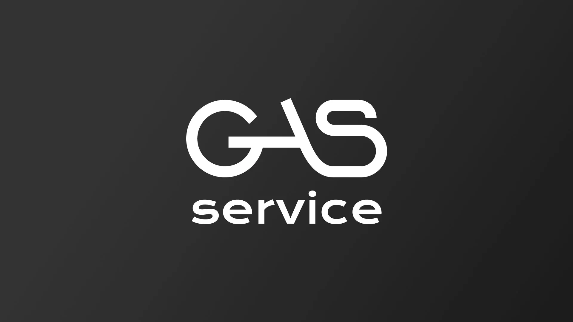 Разработка логотипа компании «Сервис газ» в Калининграде